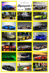 1145 Supersports 5 - Lamborghini